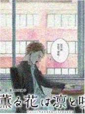 综艺热度排行榜 谜案追踪 海报