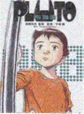 综艺热度排行榜 厨房里的哲学家 海报